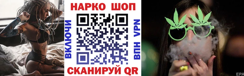 Наркотические вещества Верхний Уфалей Alpha PVP  Гашиш  Каннабис  Бутират  Cocaine 