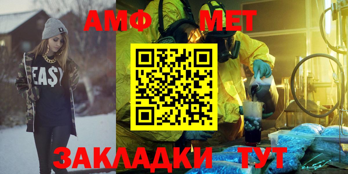 АМФЕТАМИН  Амфетамин Розовый  Вход с VPN  АМФЕТАМИН  Верхний Уфалей 