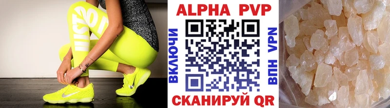 APVP СК  Верхний Уфалей 