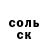 Альфа ПВП кристаллы toxic tom4ik