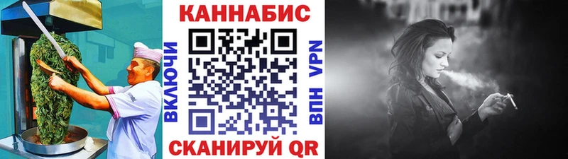 закладка  Верхний Уфалей  Cannafood марихуана 