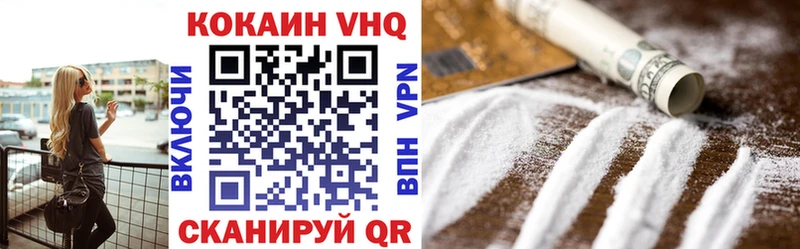 хочу Верхний Уфалей COCAIN 98%