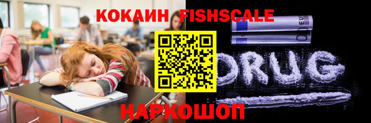 Cocaine 98%  Cocaine 97%  наркотики  Вход с VPN  Верхний Уфалей 