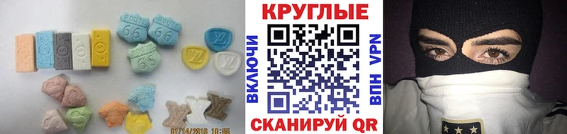 ЭКСТАЗИ 99%  купить наркотик  Верхний Уфалей 