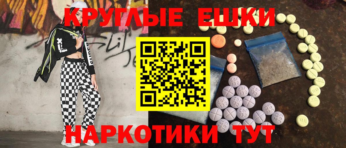 Ecstasy 300 mg  ЭКСТАЗИ XTC  ЭКСТАЗИ  Верхний Уфалей  Вход с VPN 