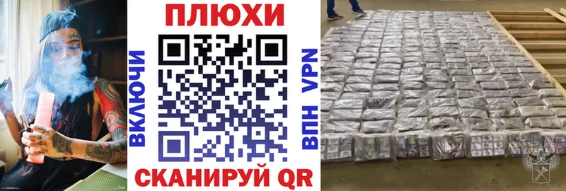 hydra зеркало  Верхний Уфалей  ГАШ Ice-O-Lator 