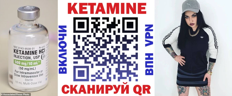 дарнет шоп  Верхний Уфалей  Кетамин ketamine 