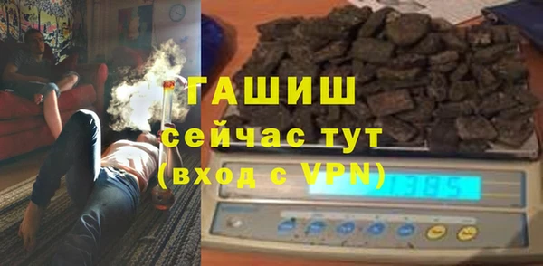 дистиллят марихуана Балахна