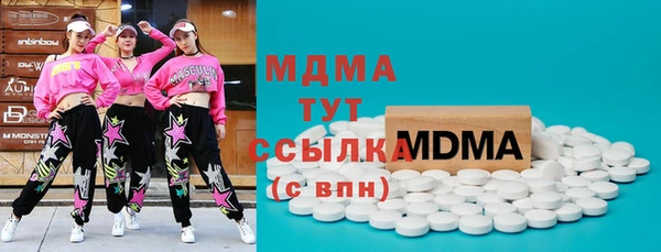 дистиллят марихуана Балахна