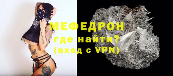 дистиллят марихуана Балахна