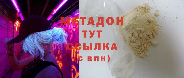 дистиллят марихуана Балахна