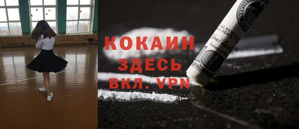 MDMA Premium VHQ Баксан