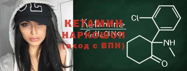 дистиллят марихуана Балахна