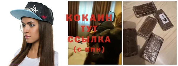 наркотики Балабаново