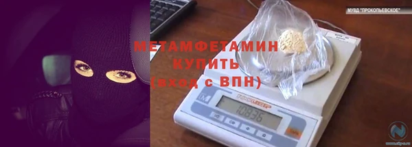 дистиллят марихуана Балахна