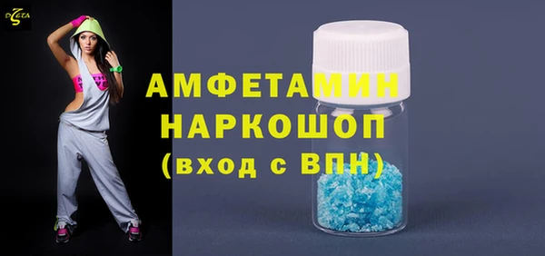 дистиллят марихуана Балахна