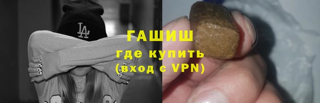 дистиллят марихуана Балахна