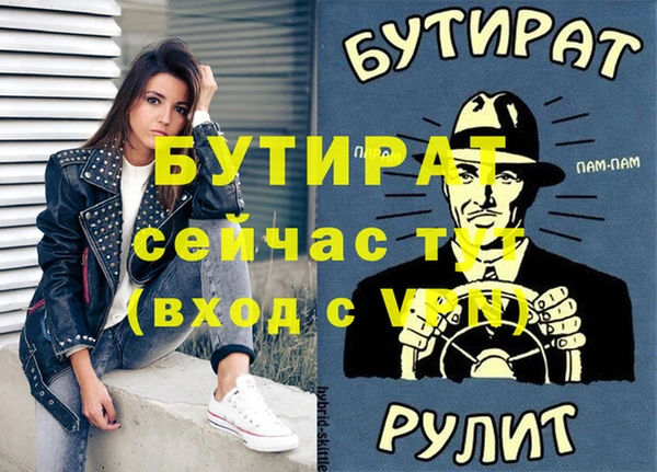 MDMA Premium VHQ Баксан