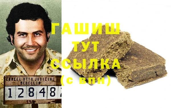дистиллят марихуана Балахна