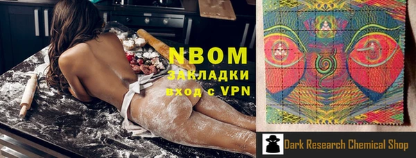 наркотики Балабаново