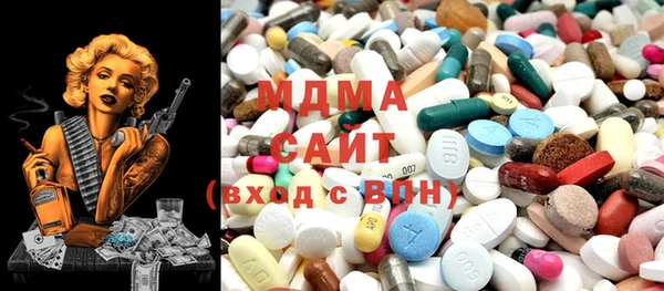 кокаин премиум Дмитровск