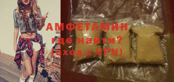 дистиллят марихуана Балахна