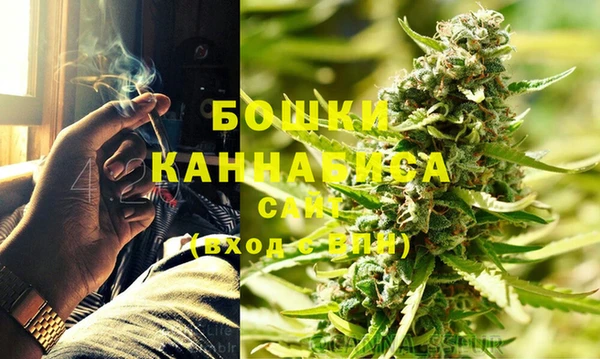 дистиллят марихуана Балахна