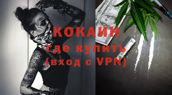 наркотики Балабаново