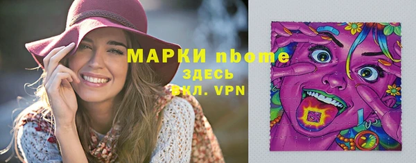 наркотики Балабаново