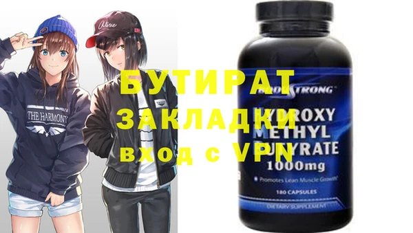 MDMA Premium VHQ Баксан