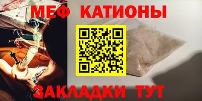 прущая мука Ирбит