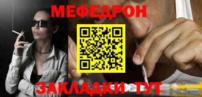 MESCALINE Ипатово