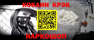 крисы Заволжье
