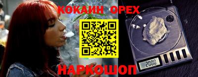 spice Жуковский