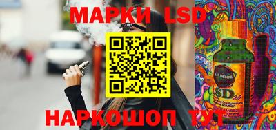MESCALINE Ипатово