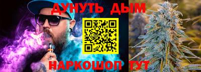 spice Жуковский