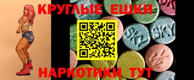марихуана Изобильный