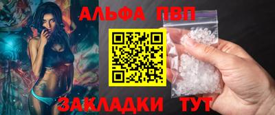 крисы Заволжье