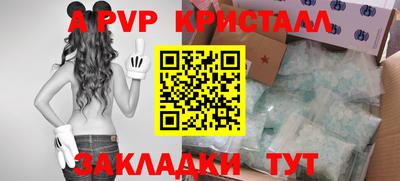 крисы Заволжье