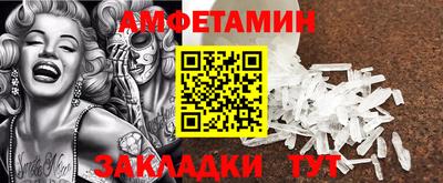 MESCALINE Ипатово