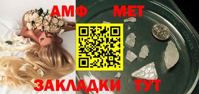 MESCALINE Ипатово