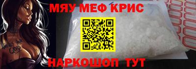 крисы Заволжье