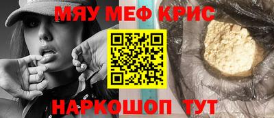 MESCALINE Ипатово