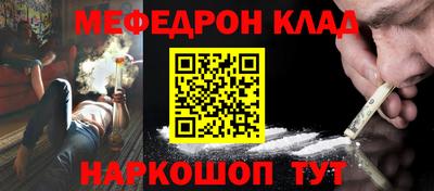 spice Жуковский