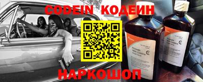 MESCALINE Ипатово