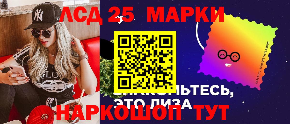 Лсд 25 экстази ecstasy Верхний Уфалей
