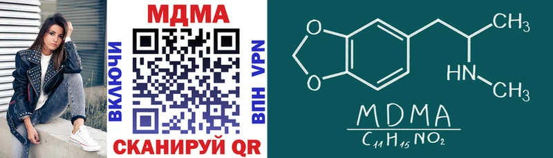 MDMA Molly  hydra ТОР  Верхний Уфалей  купить закладку 