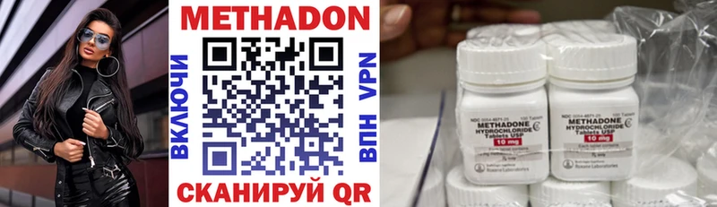 МЕТАДОН VHQ  гидра зеркало  Верхний Уфалей 