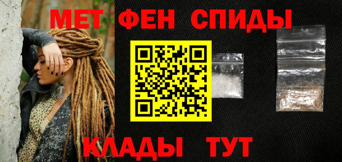 Верхний Уфалей  МЕТАМФЕТАМИН Декстрометамфетамин 99.9%  Вход с VPN 