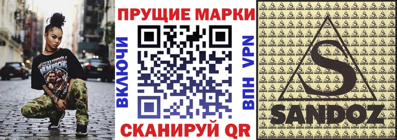 Марки NBOMe 1,5мг  Верхний Уфалей 